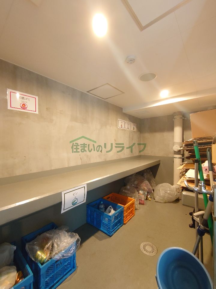 その他