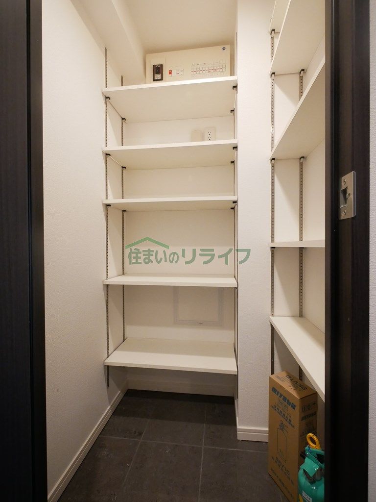 収納