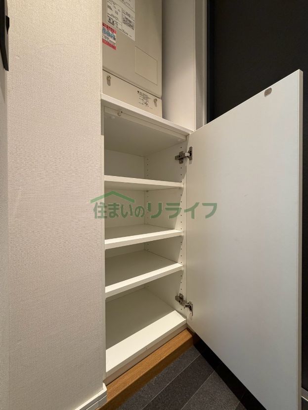 収納