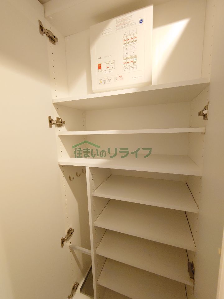 収納