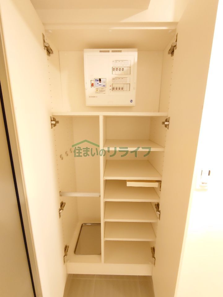 収納