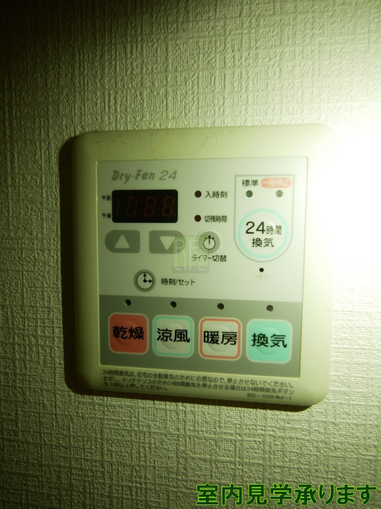 シャワールーム