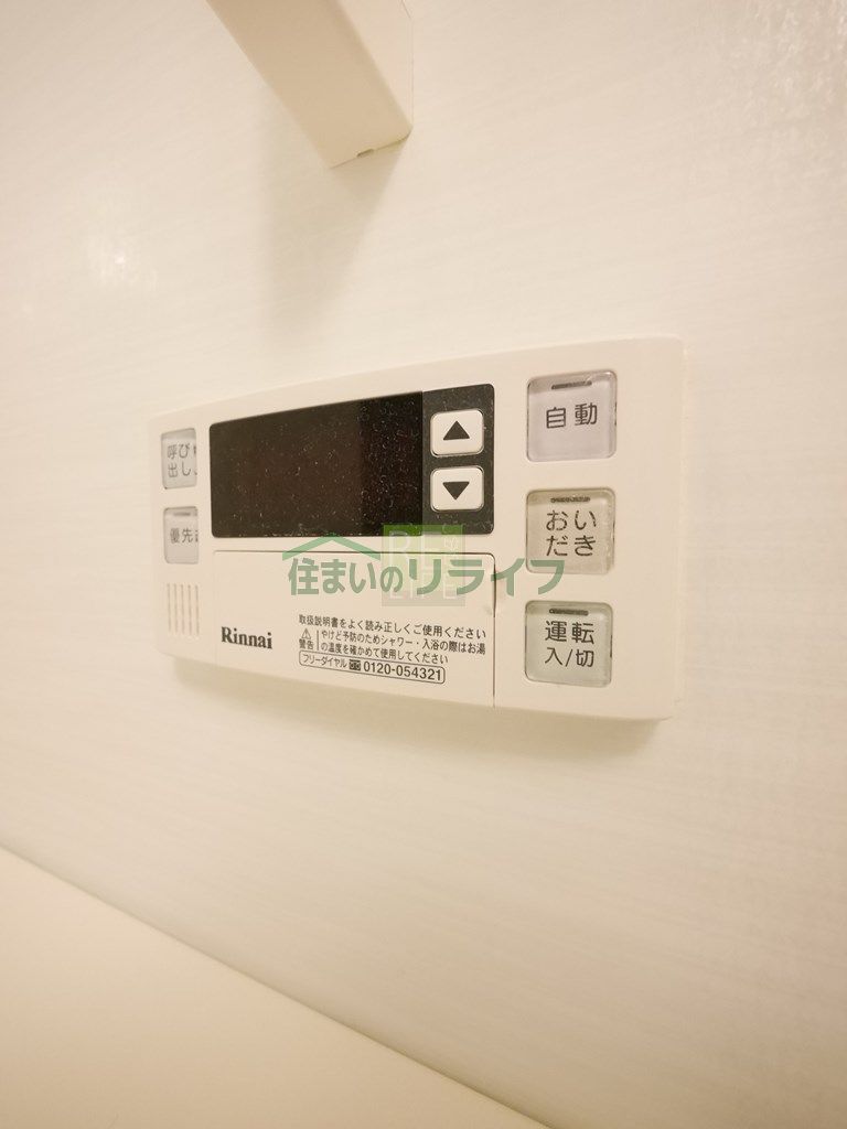 シャワールーム