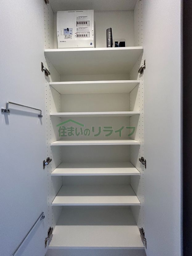 収納
