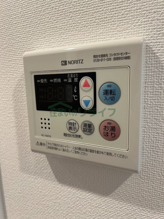 洗面設備