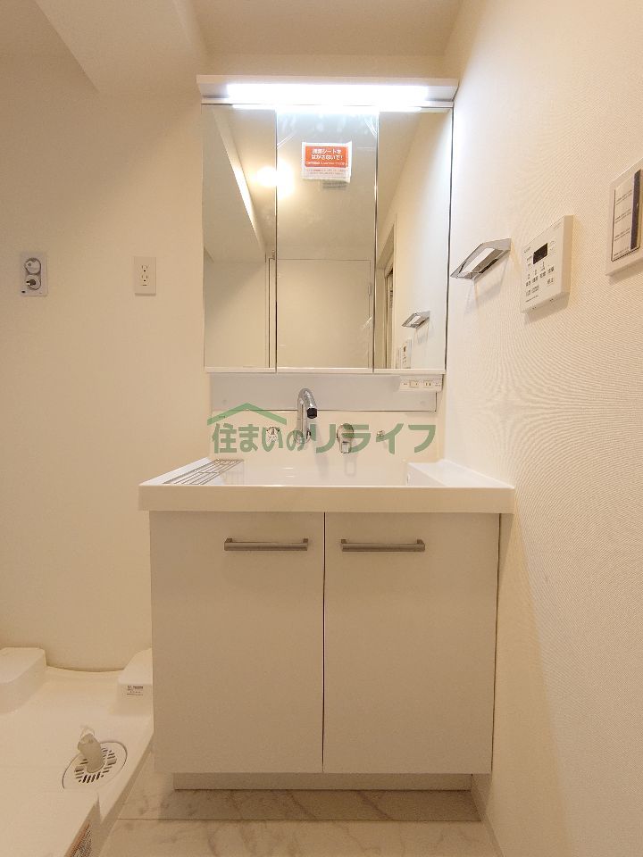 洗面設備