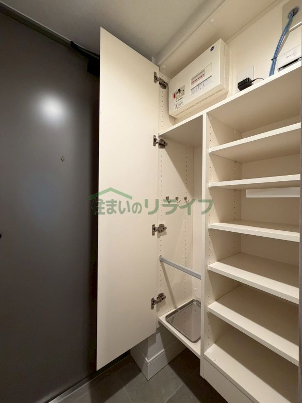 収納