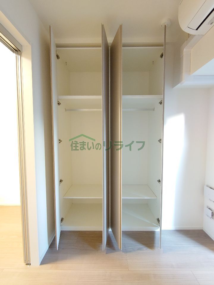 収納