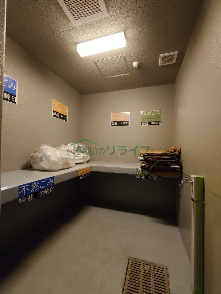 その他