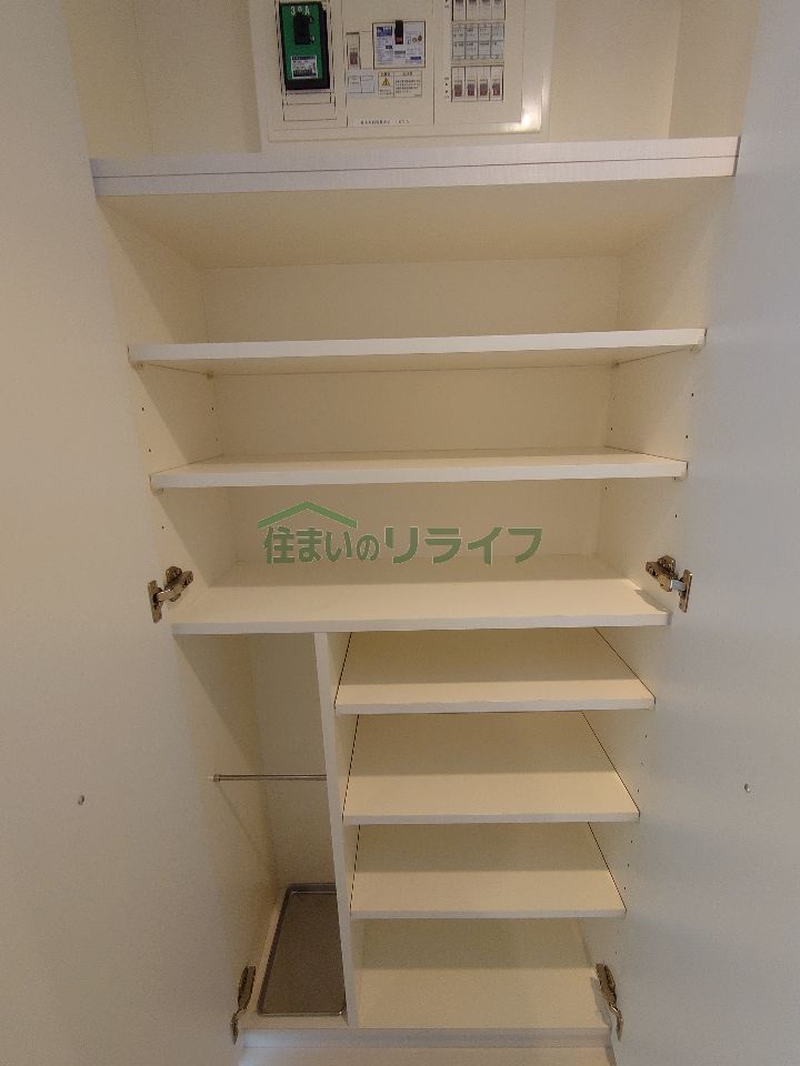 収納