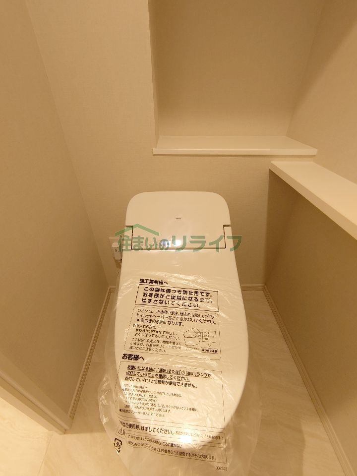 トイレ