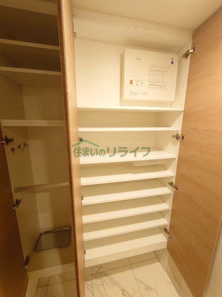 収納
