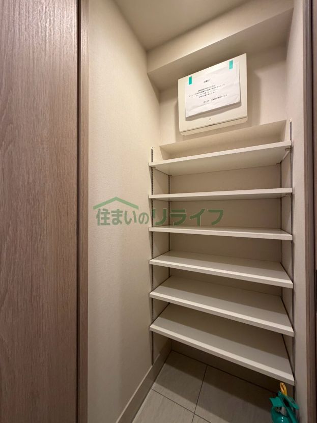 収納