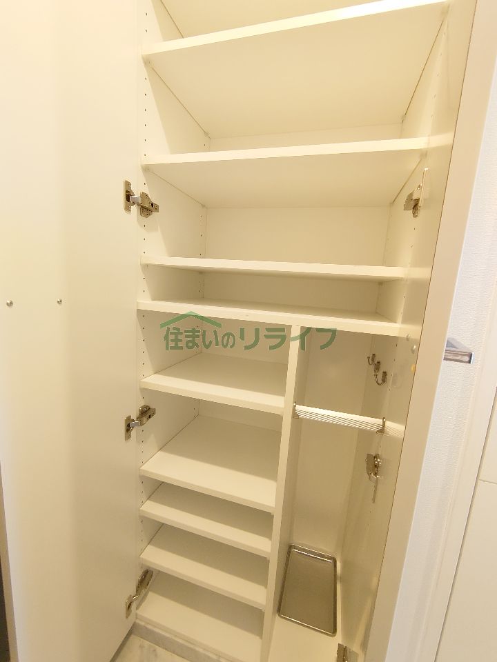 収納