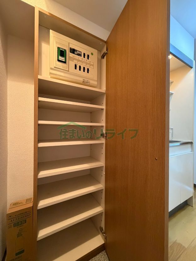 収納