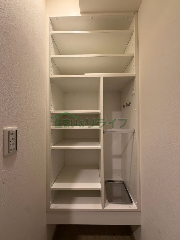 収納