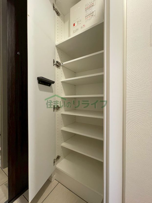 収納