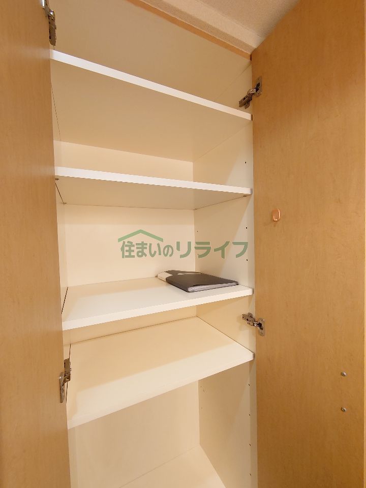 収納