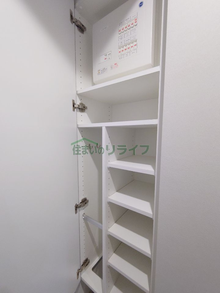 収納