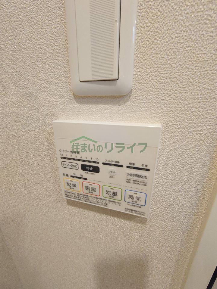 シャワールーム