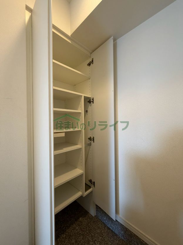 収納