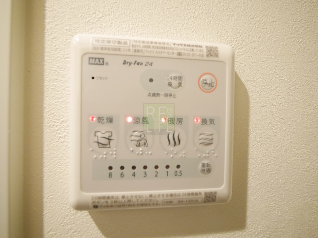 シャワールーム