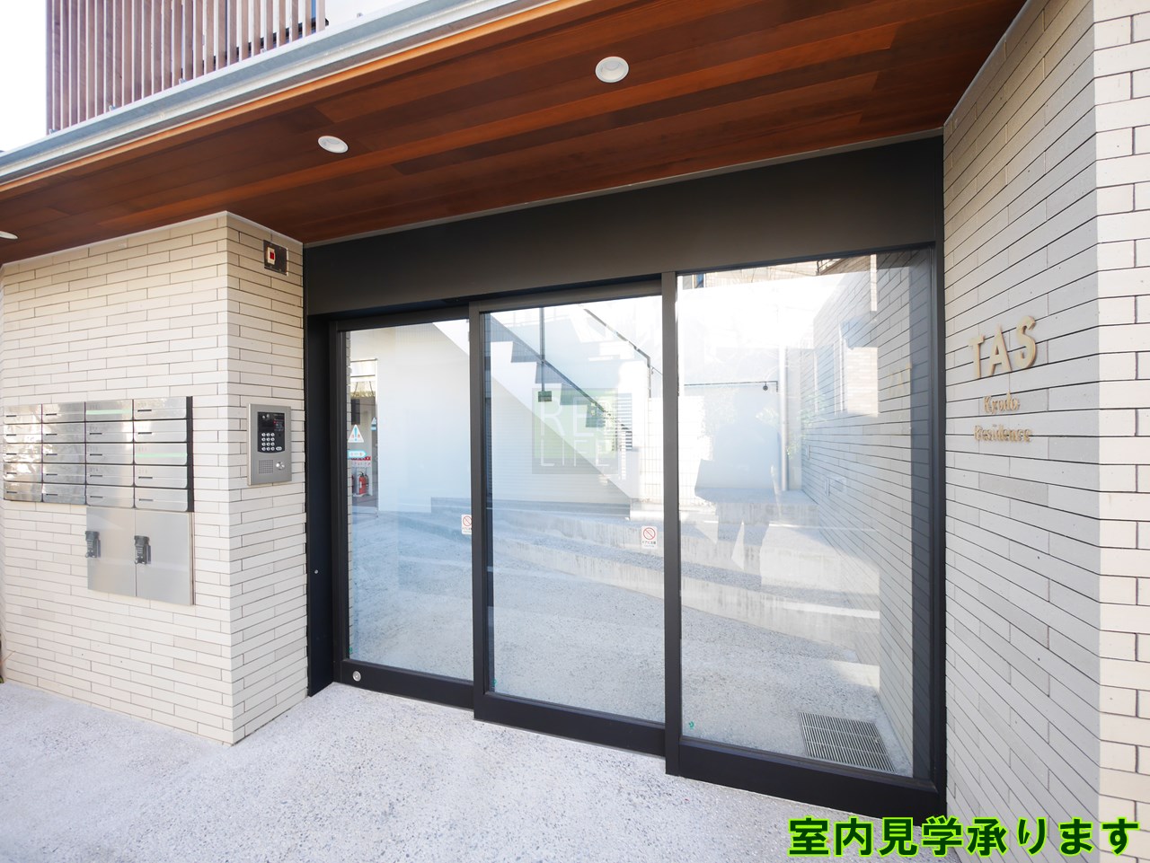 建物エントランス