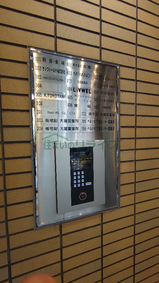 建物エントランス