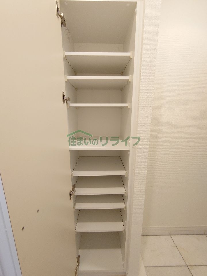 収納
