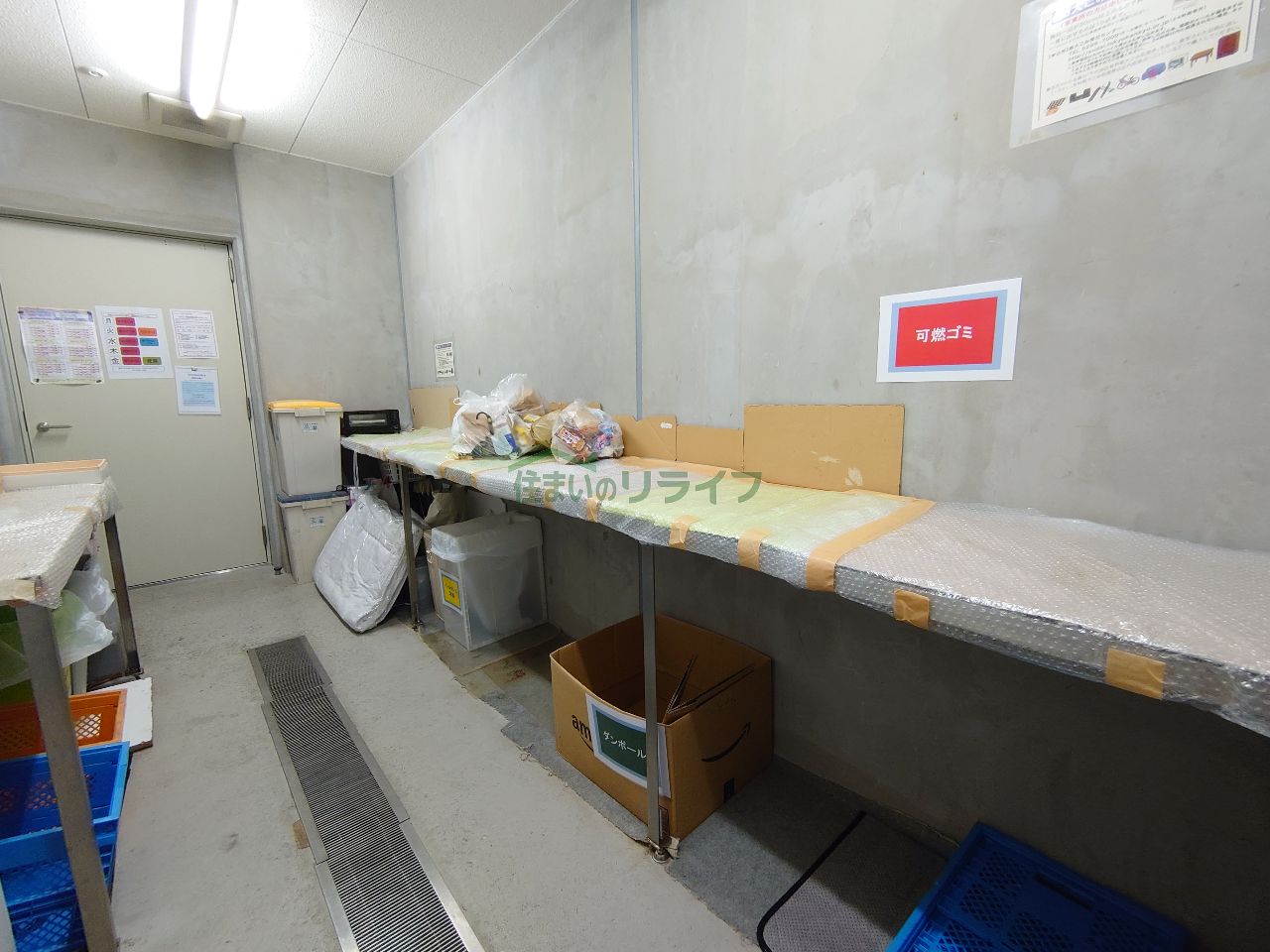 その他