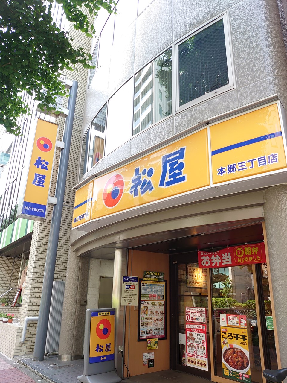 周辺