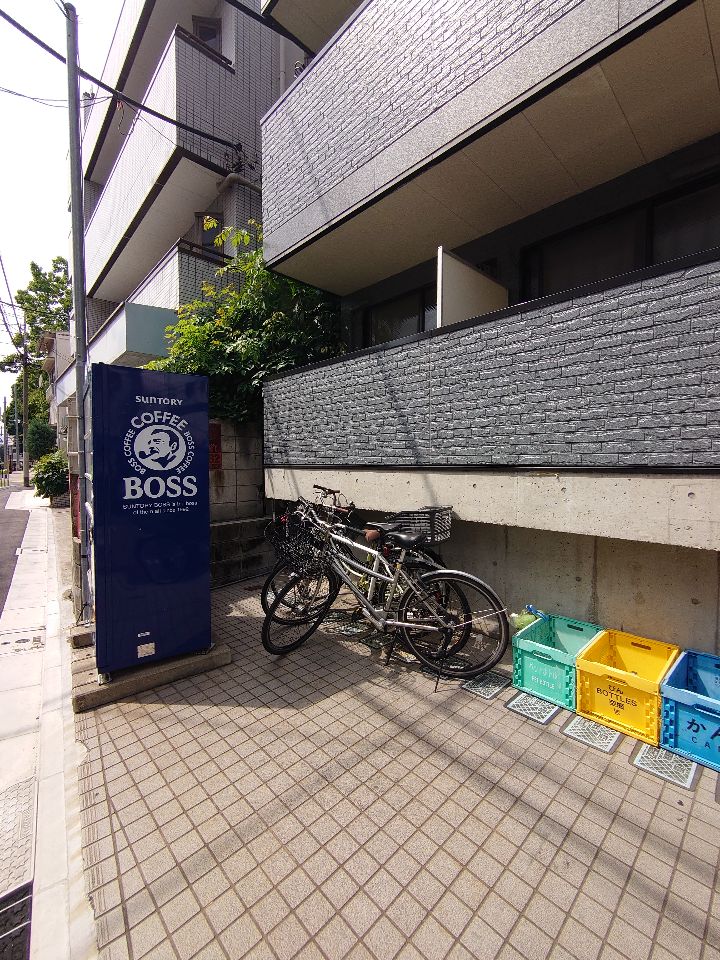 その他