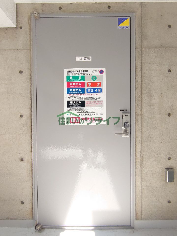 その他