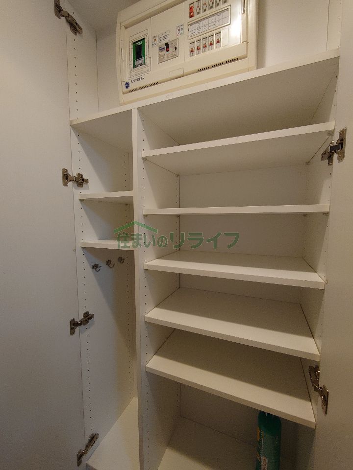 収納