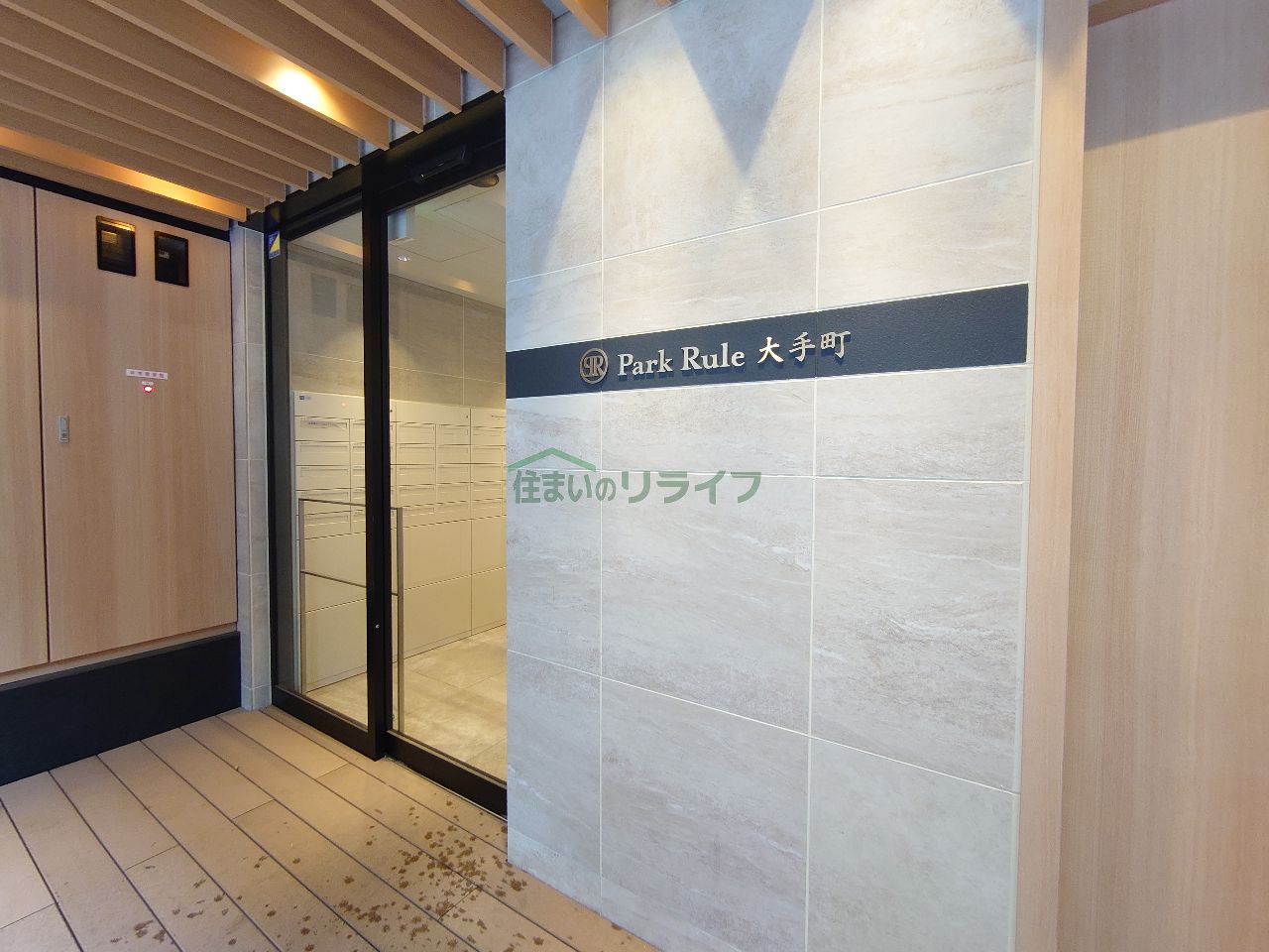 建物エントランス