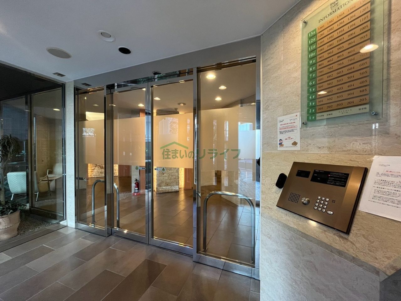 建物エントランス