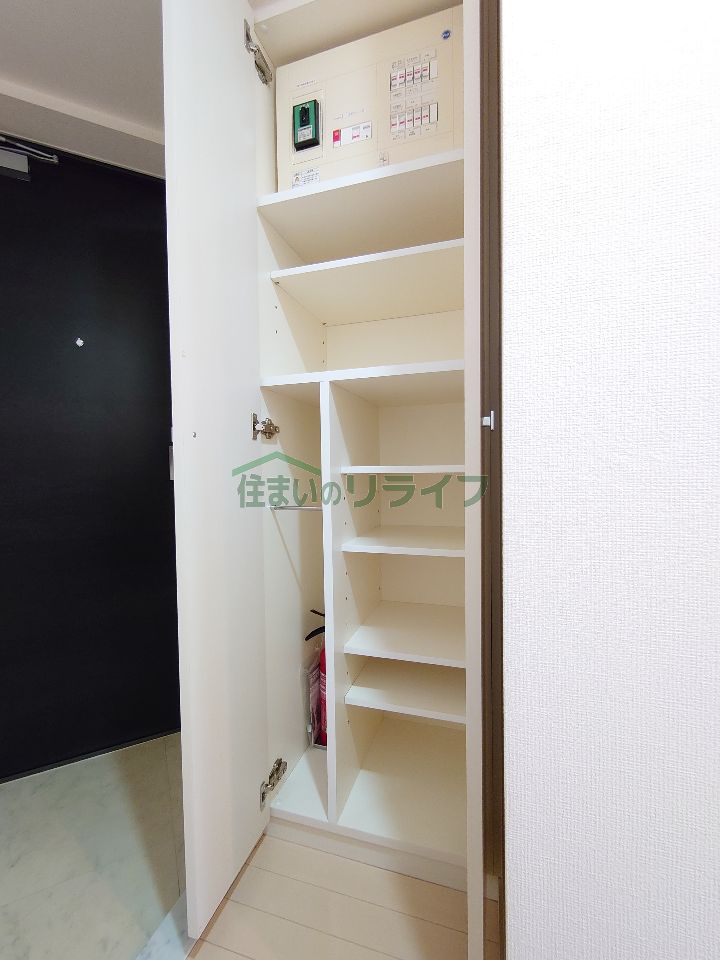 収納