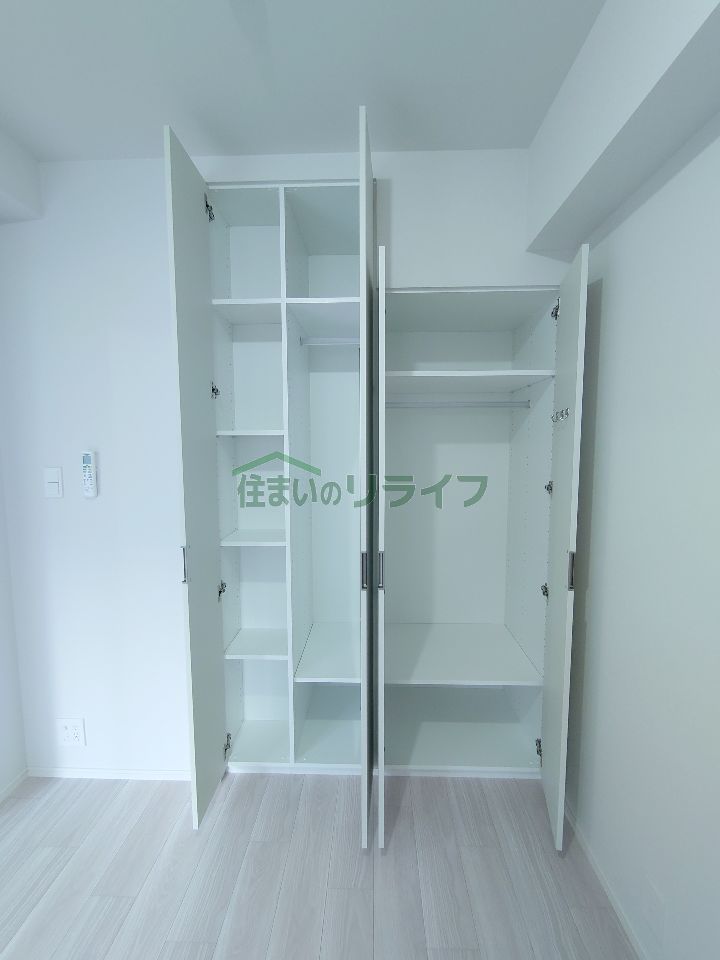 収納
