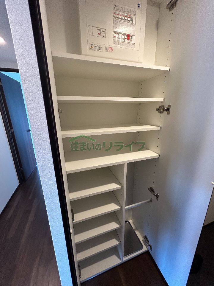 収納
