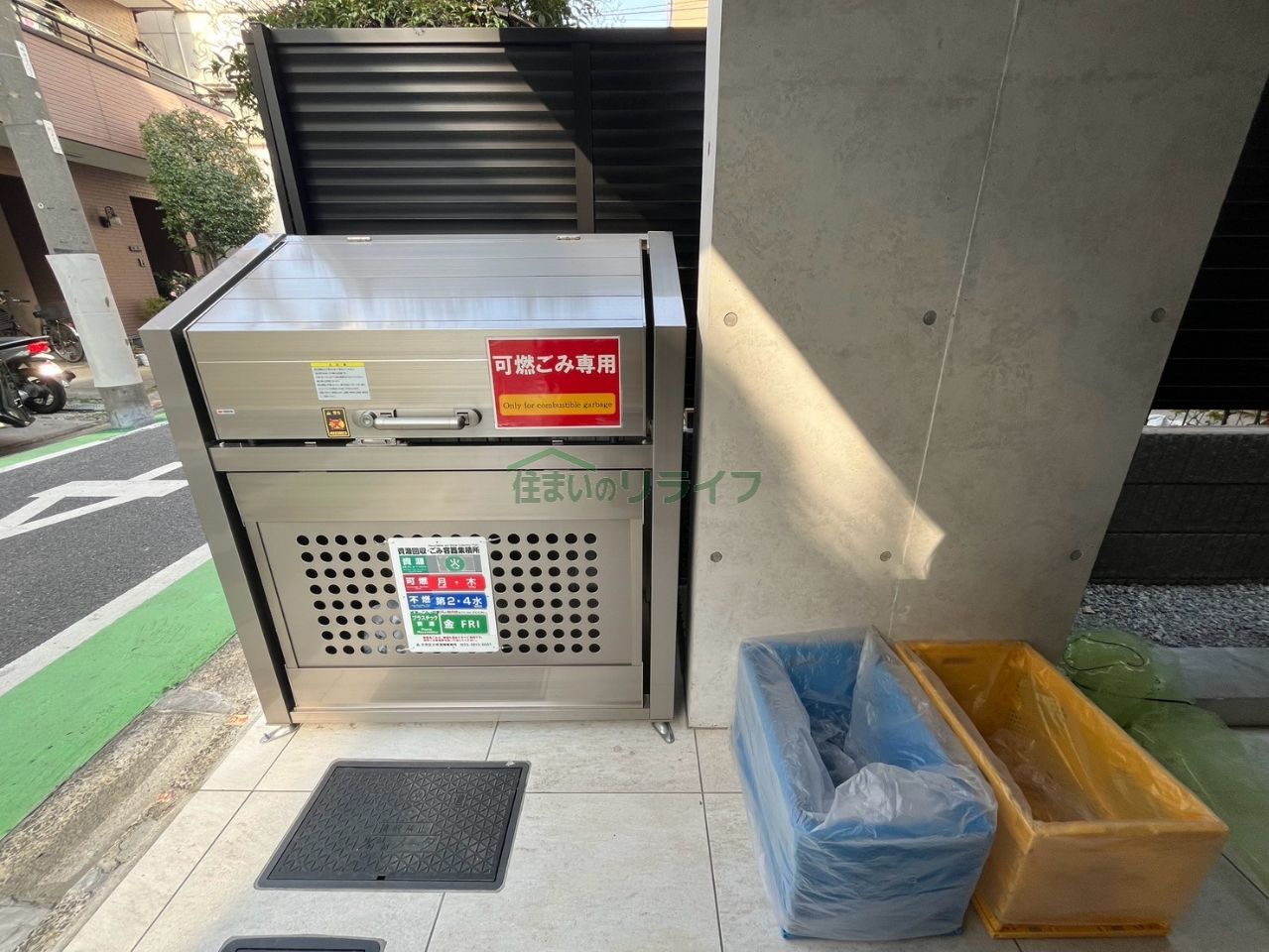 その他