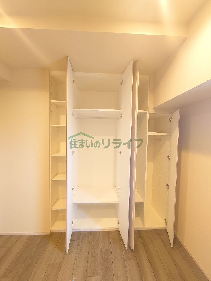 収納