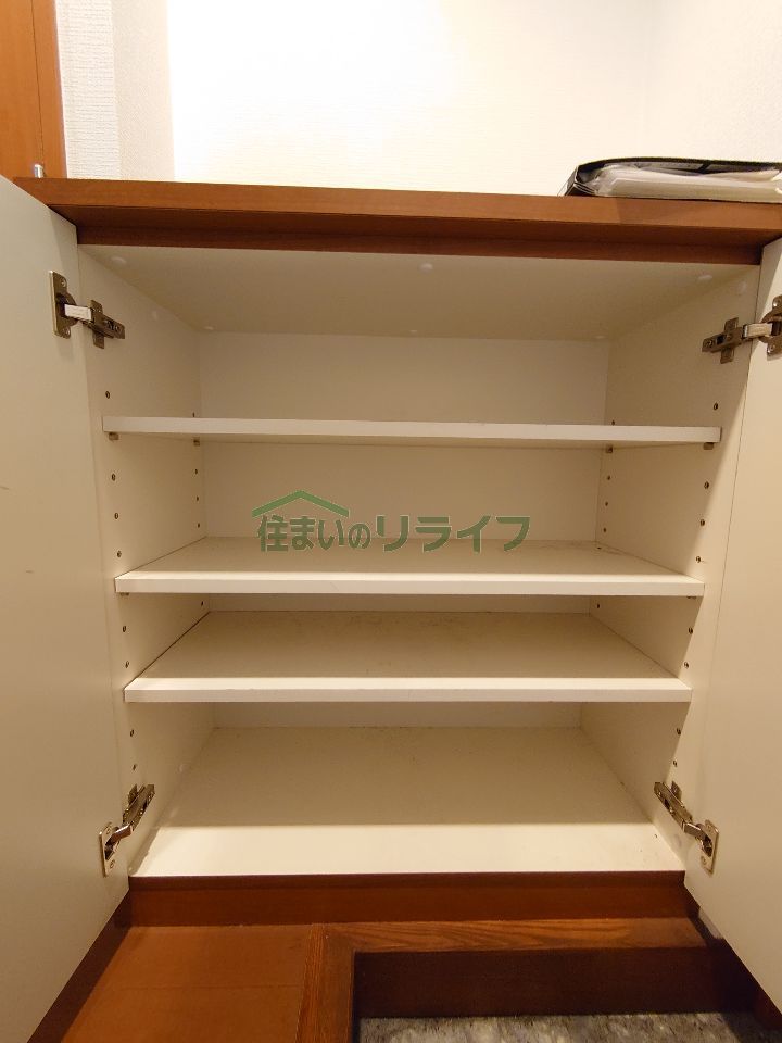 収納