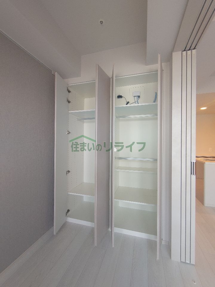 収納