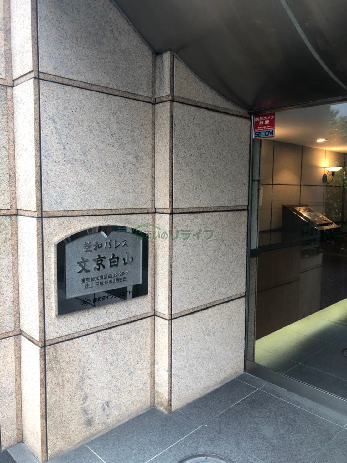 建物エントランス