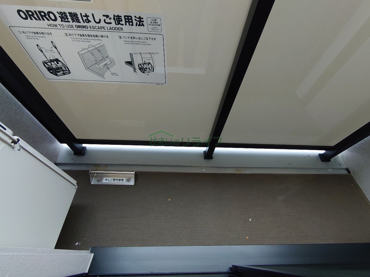 バルコニー
