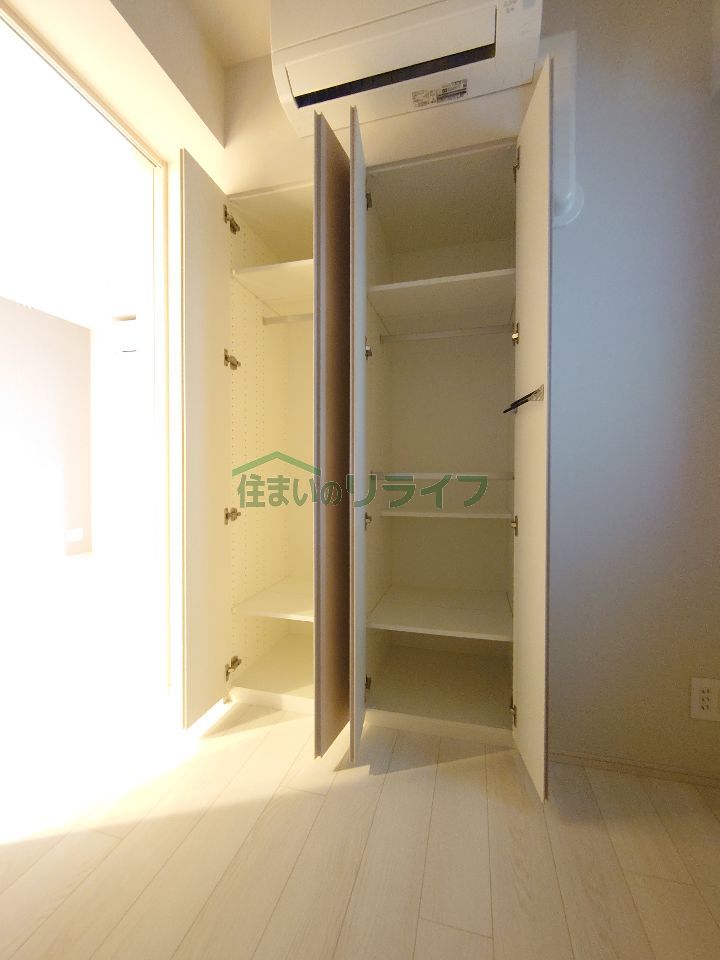 収納