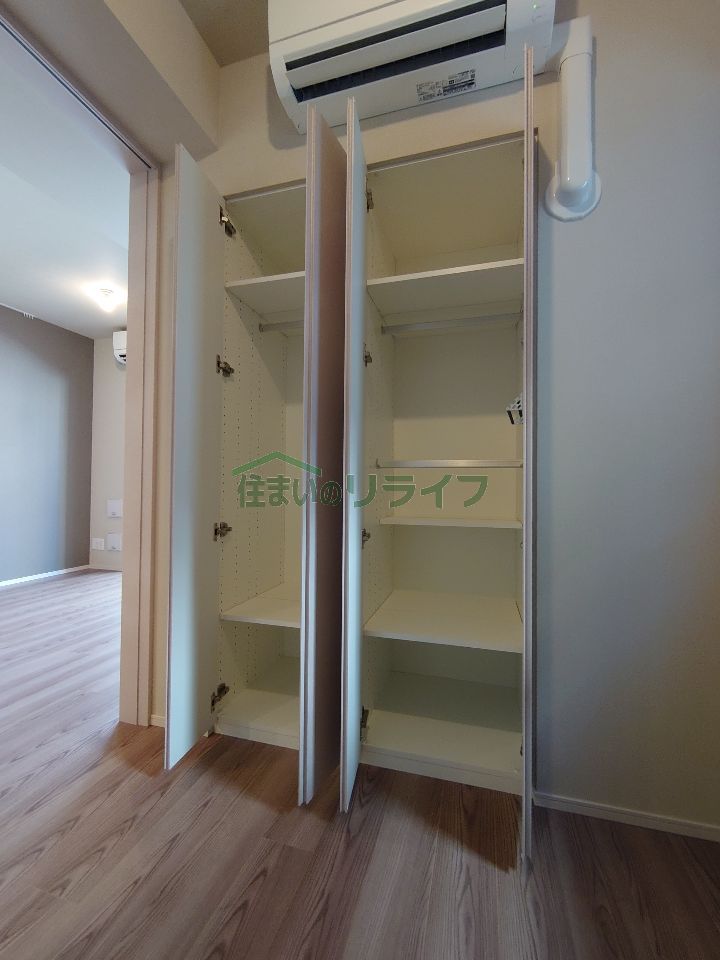 収納