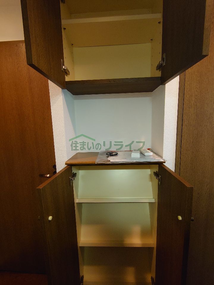 収納