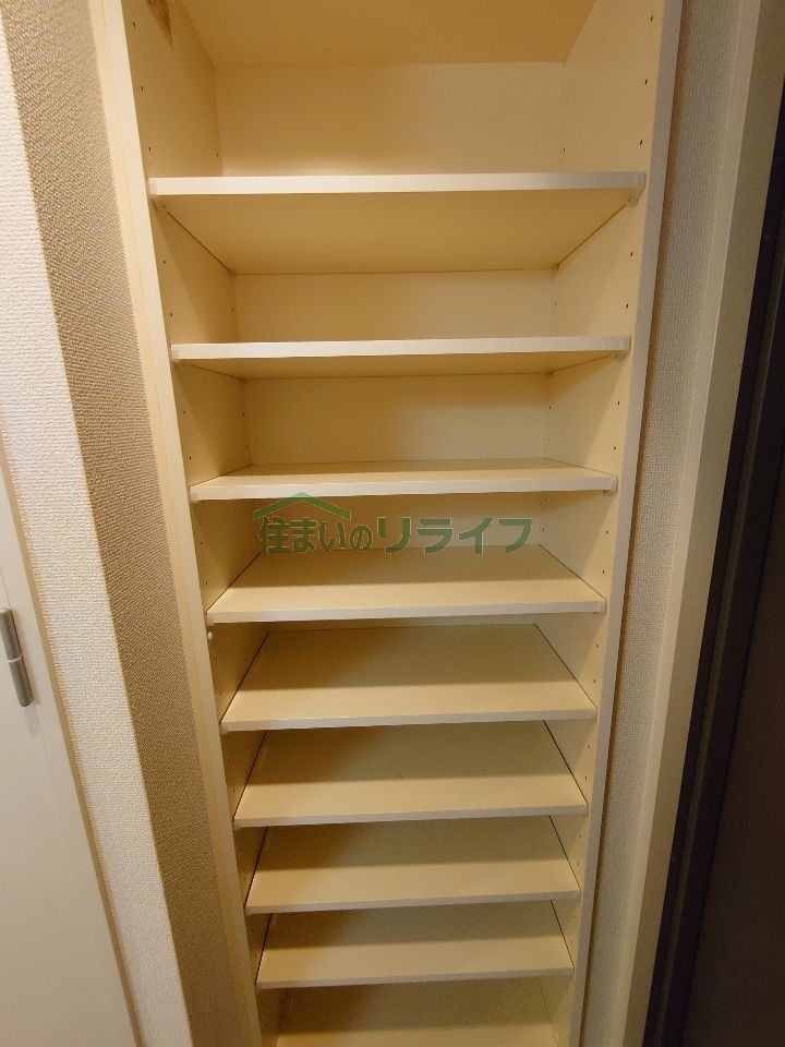 収納