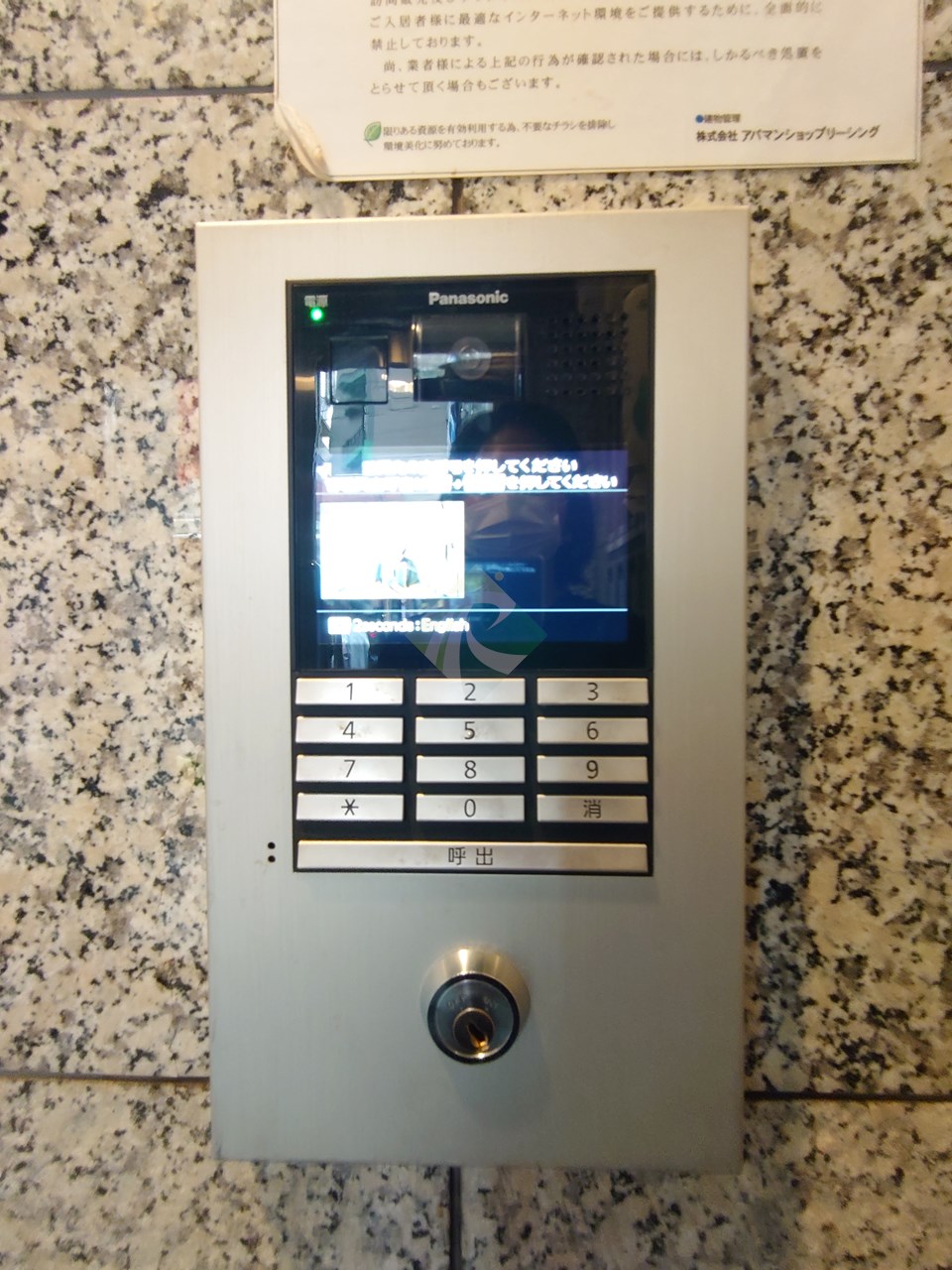 建物エントランス